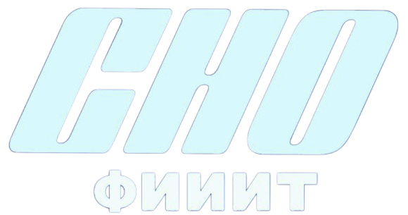 CTF СНО ФИиИТ